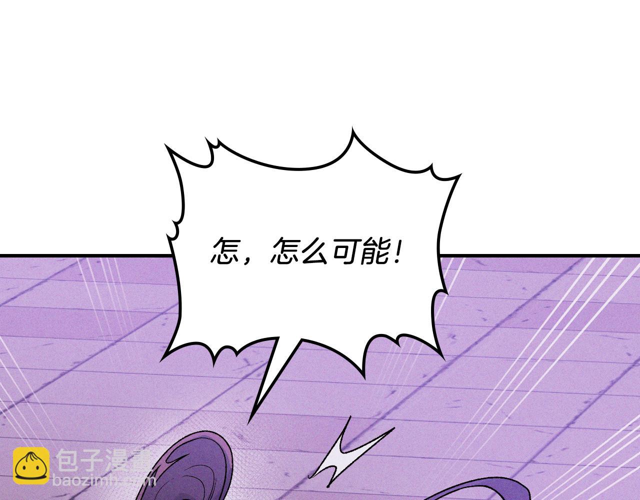 🍘武神回归录 第98话 掉队 第24页