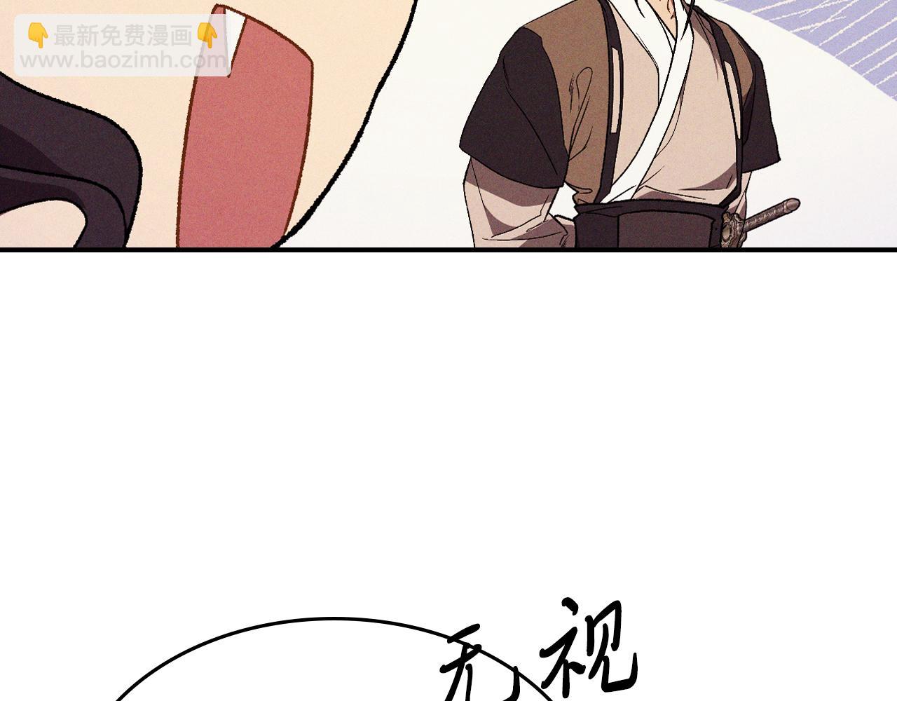 🍘武神回归录 第98话 掉队 第29页