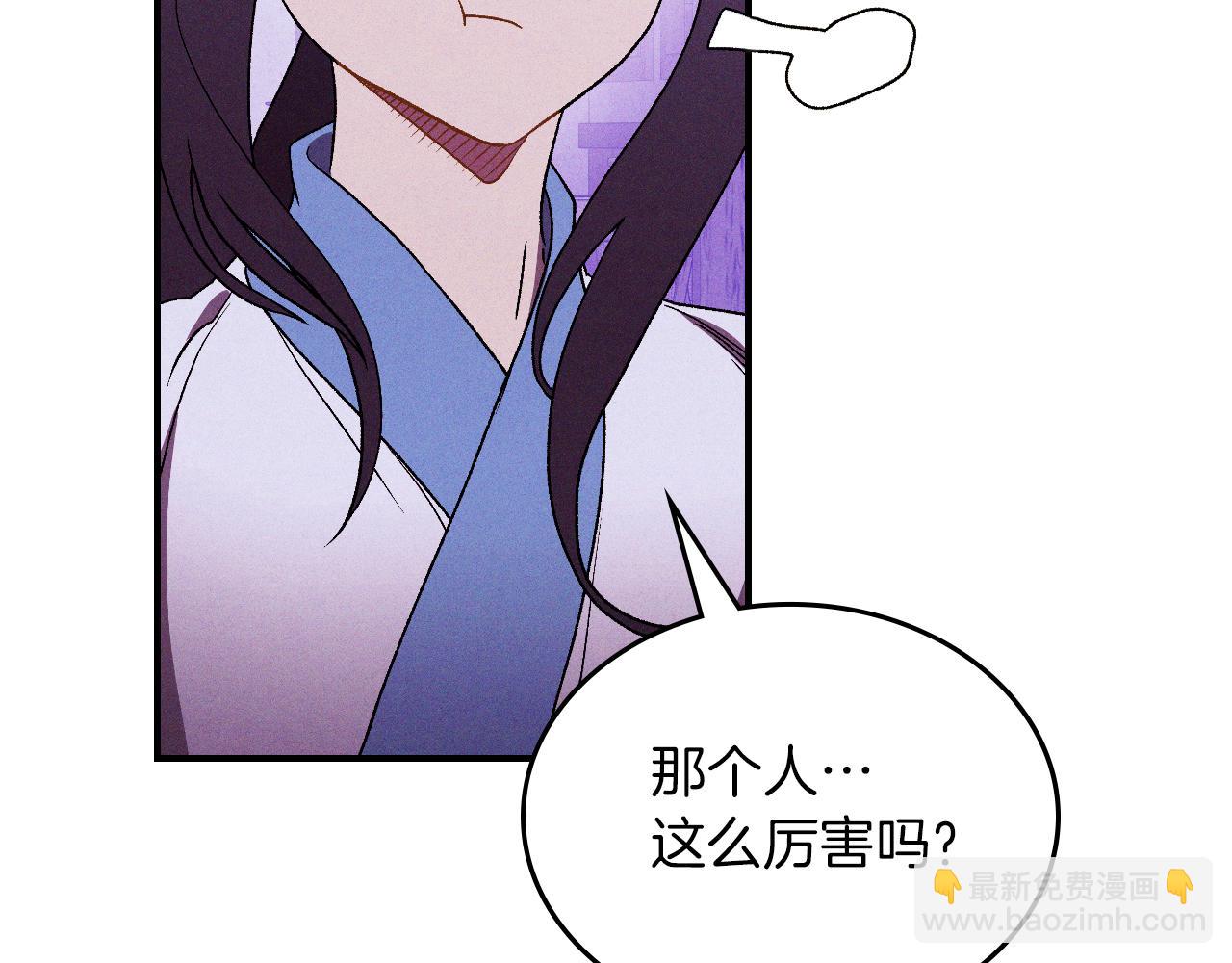 🍘武神回归录 第98话 掉队 第31页