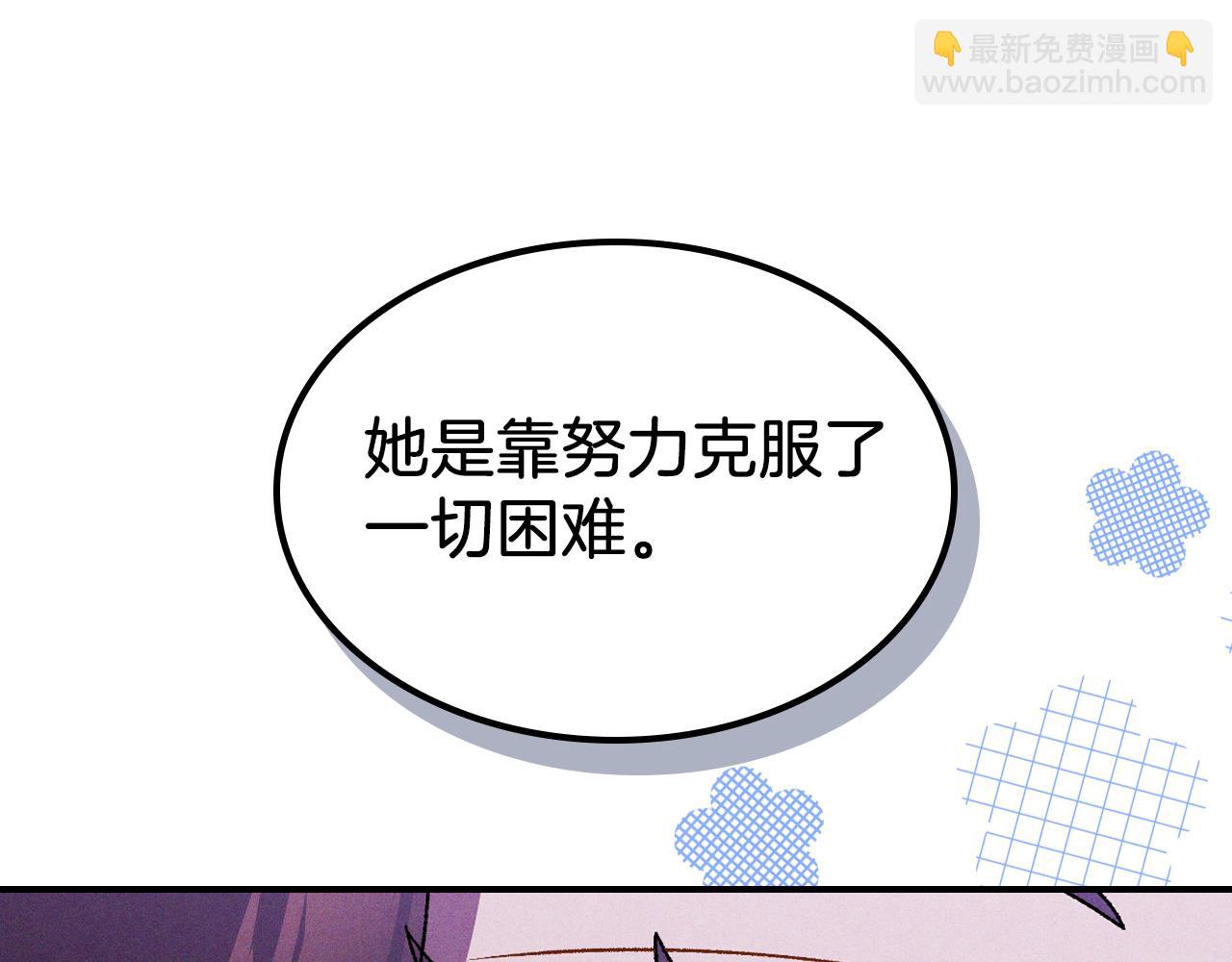 🍘武神回归录 第98话 掉队 第34页