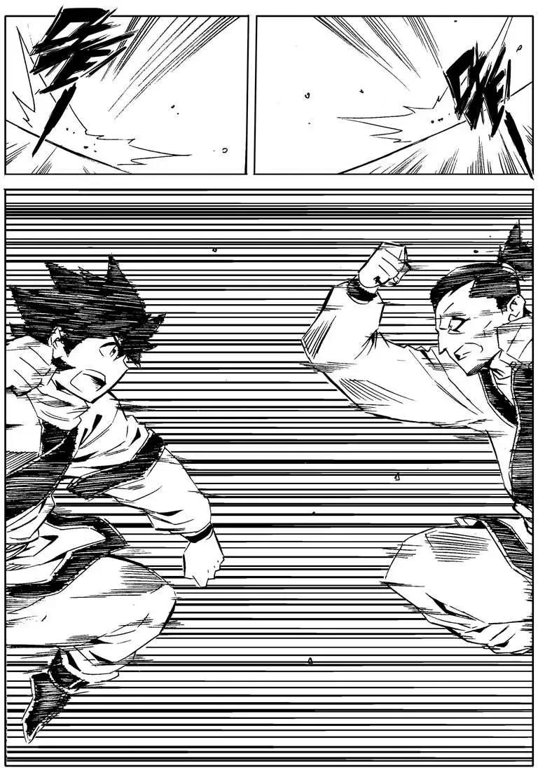 🍘武神境 第12回 第4页