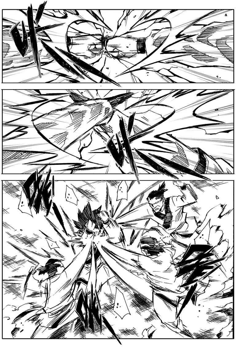 🍘武神境 第12回 第5页