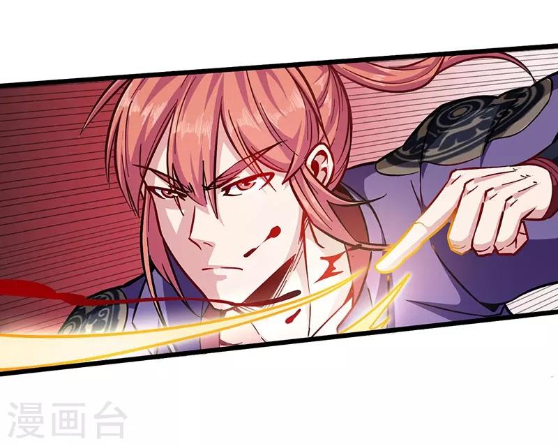 第101话 少甫出关-第102话