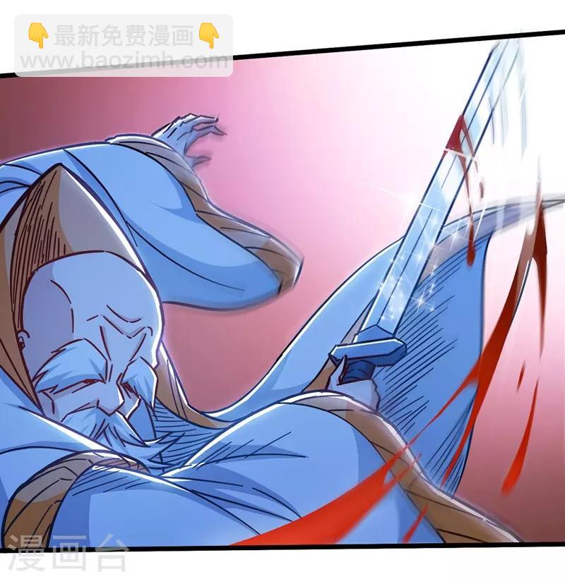 第103话 士气大涨-第104话