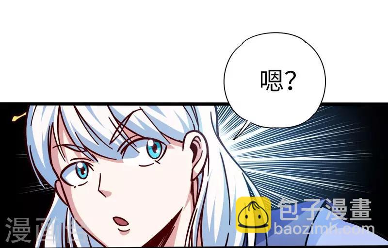 第103话 士气大涨-第104话