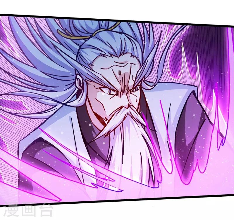 第103话 士气大涨-第104话