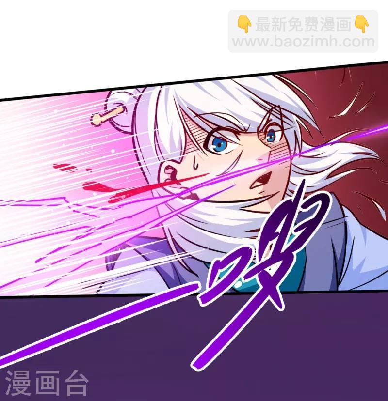 第105话 雷祖来了-第106话