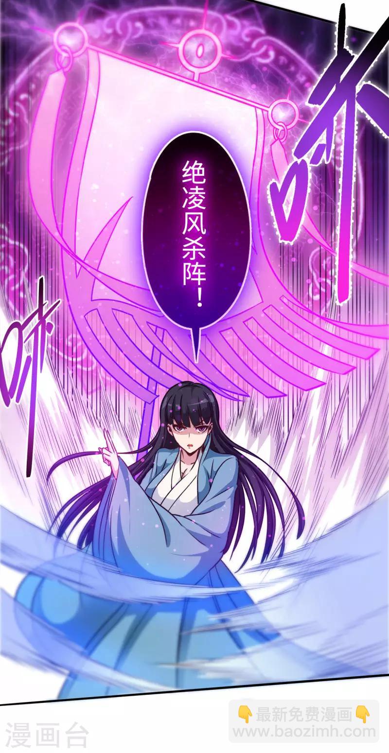 第109话 同仇敌忾-第110话