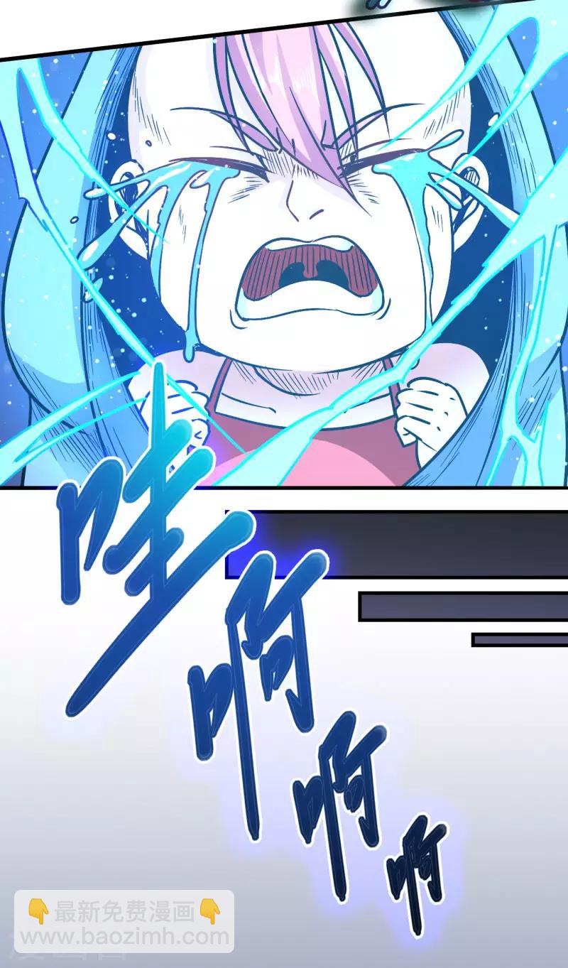 最终话 闯荡-第116话