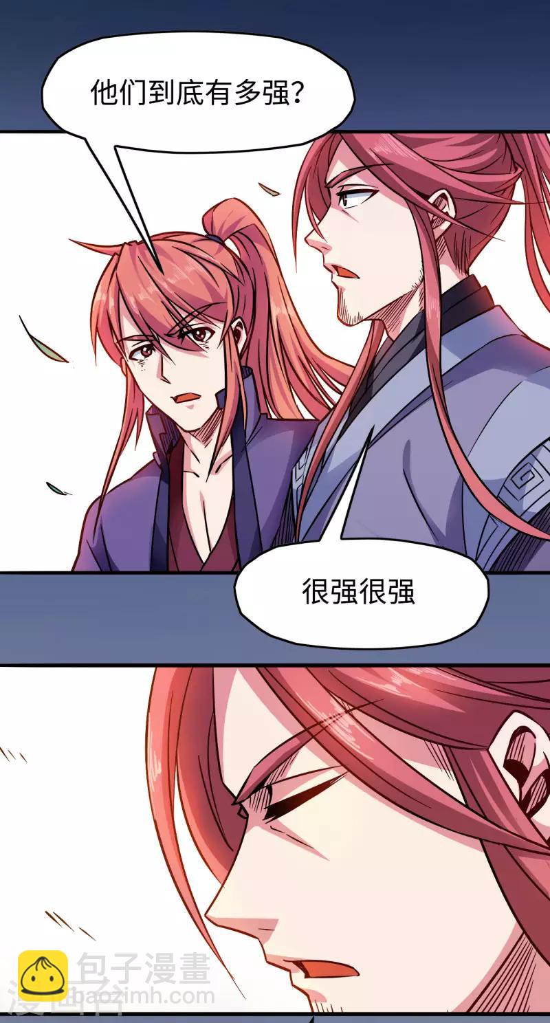 最终话 闯荡-第116话