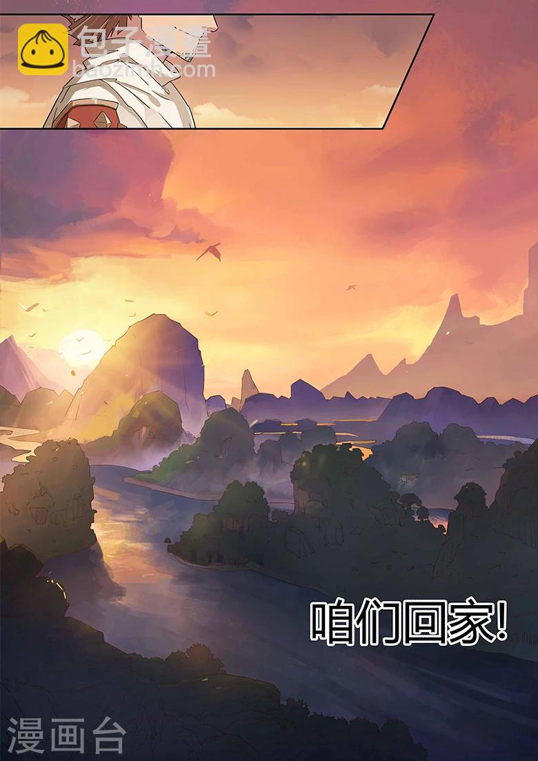 第24话 咱们回家-第24话