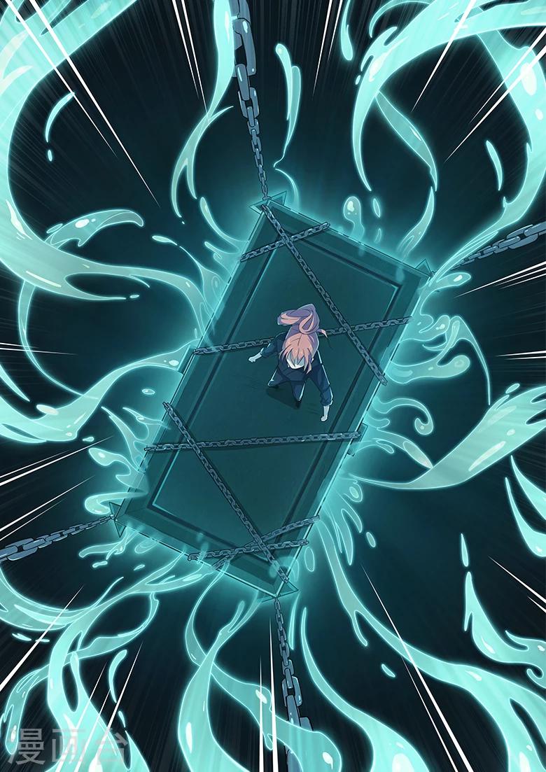 第28话 祖祠的石棺-第28话