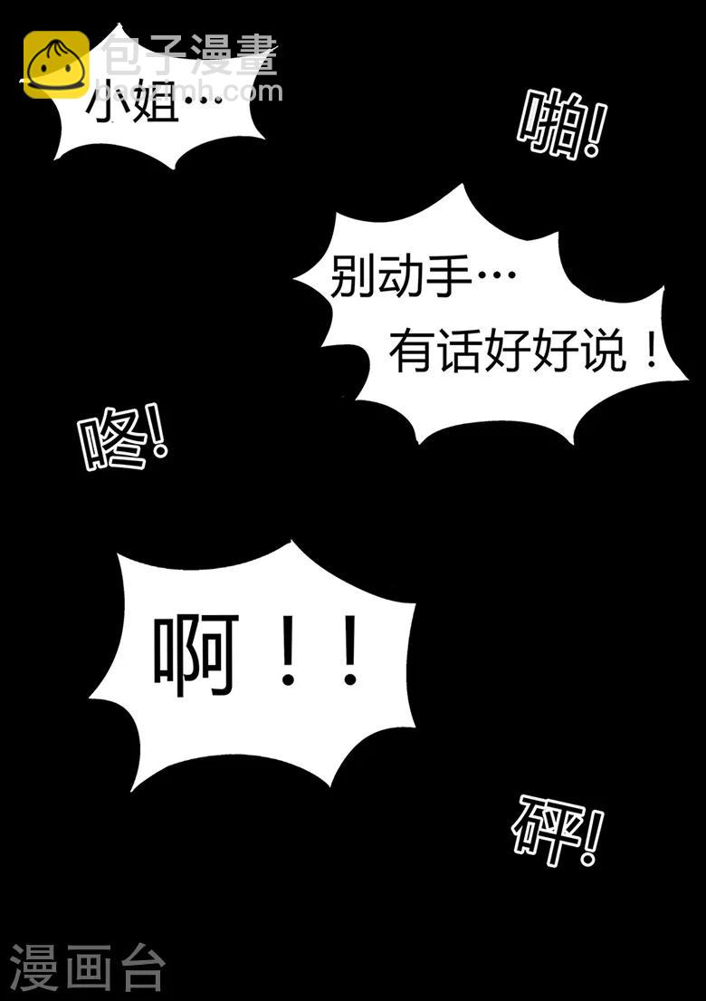 第4话 少年被拐没人权-第4话