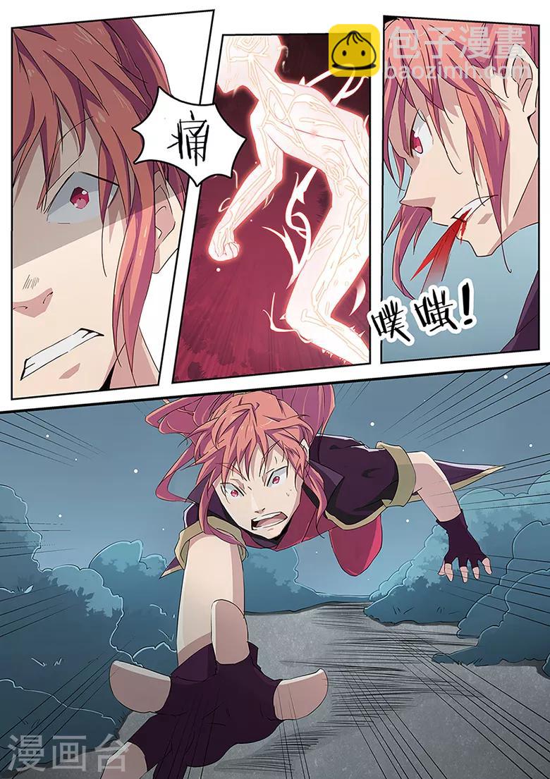 第4话 少年被拐没人权-第4话