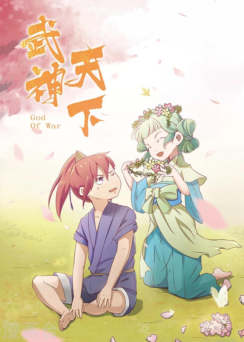 第40话 金铸之虎-第40话