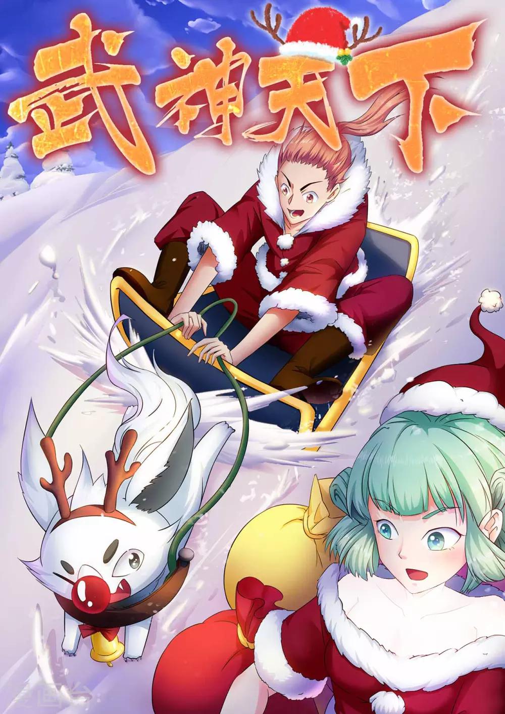 第48话 五行符文-第48话