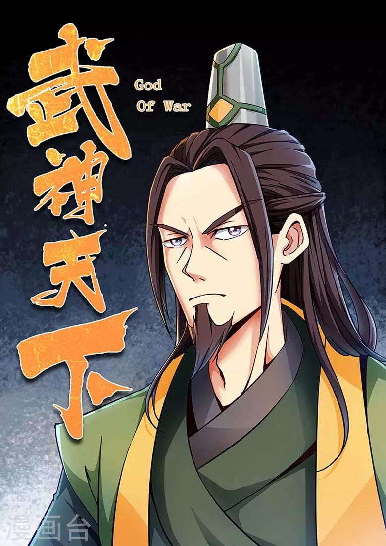 第68话 曹启泰必须死-第68话
