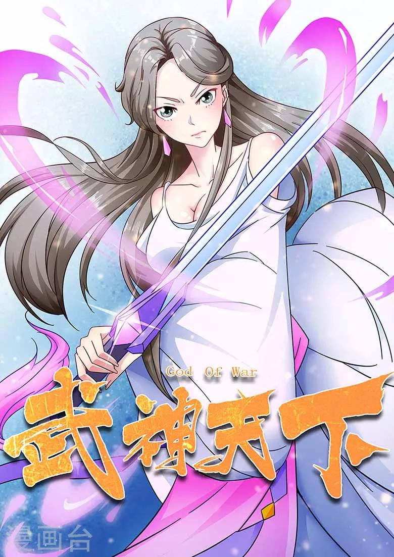 第76话 你让我放手的-第76话