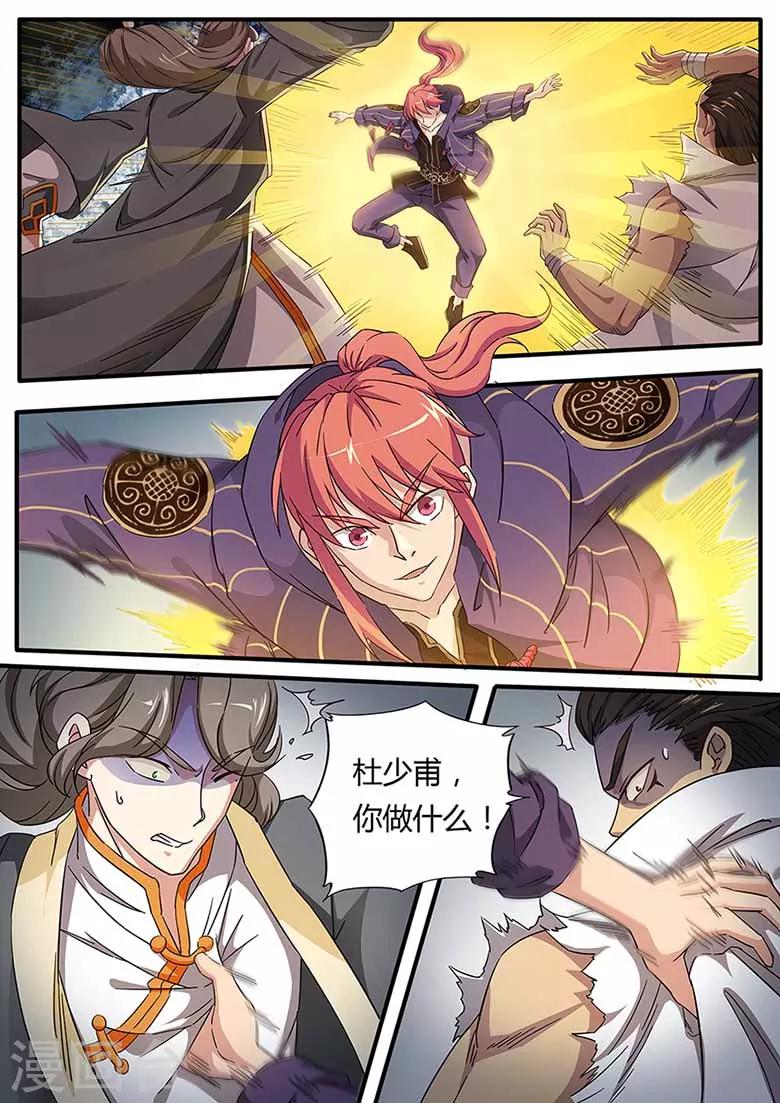 第76话 你让我放手的-第76话