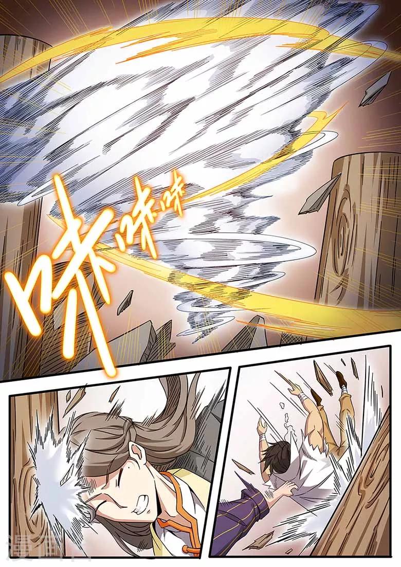 第76话 你让我放手的-第76话
