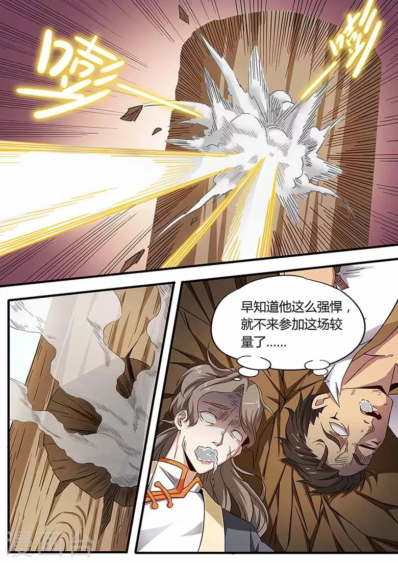 第76话 你让我放手的-第76话