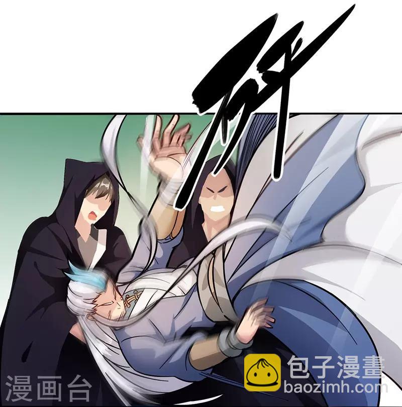 第88话 胜负已分-第88话
