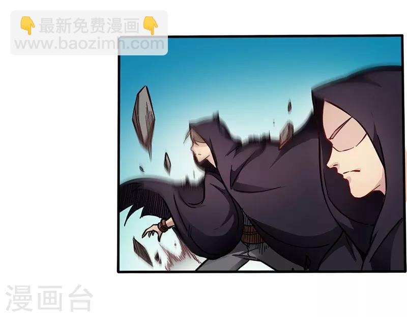 第88话 胜负已分-第88话