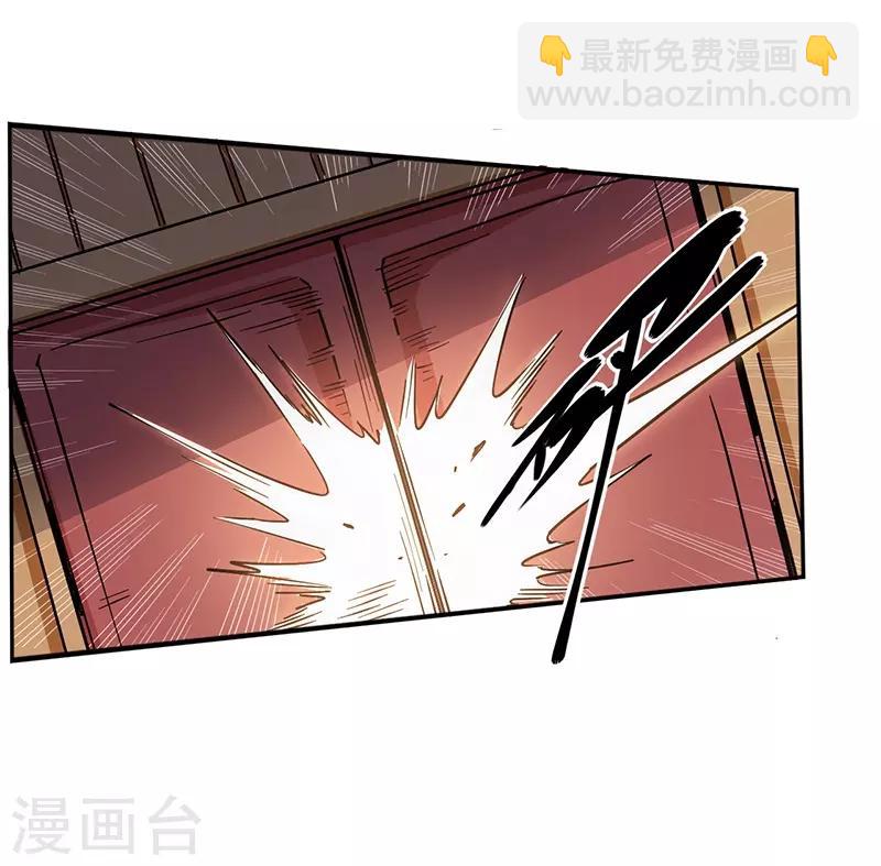 第90话 想赖账？-第90话