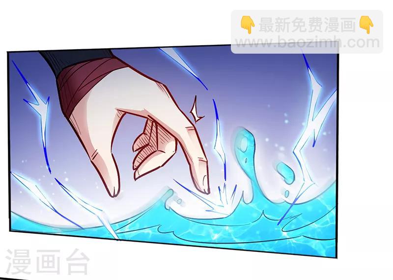 第94话 雷池炼体-第94话