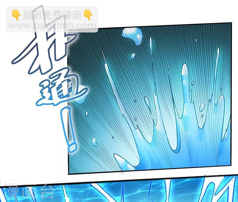 第94话 雷池炼体-第94话