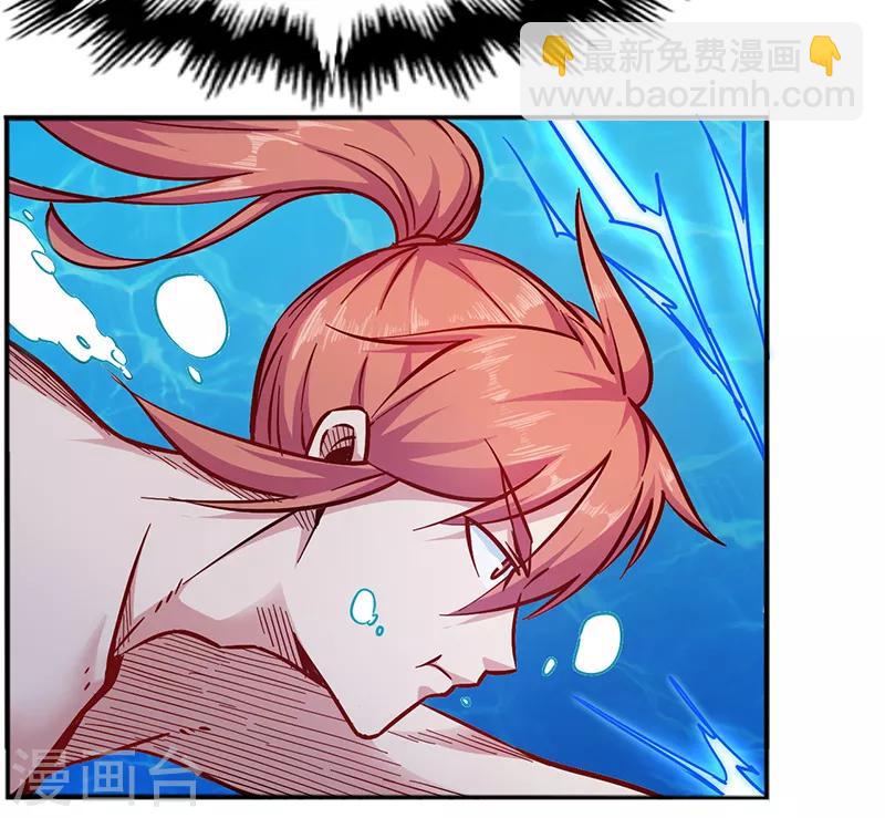 第94话 雷池炼体-第94话
