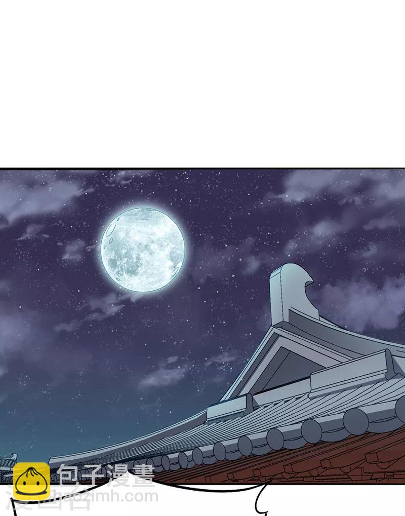 第94话 雷池炼体-第94话
