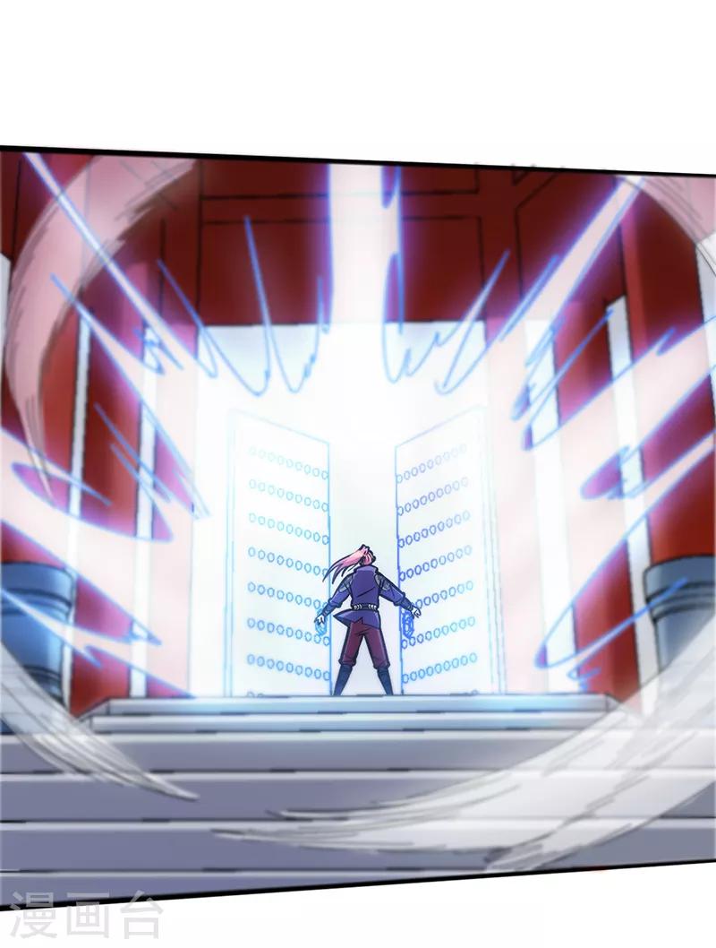 第94话 雷池炼体-第94话