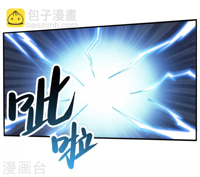 第94话 雷池炼体-第94话