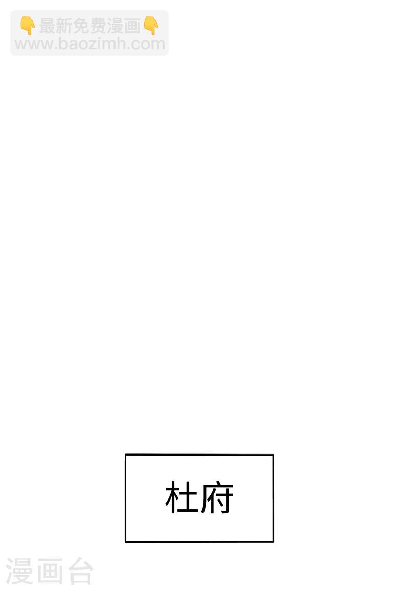 第96话 意守灵台-第96话