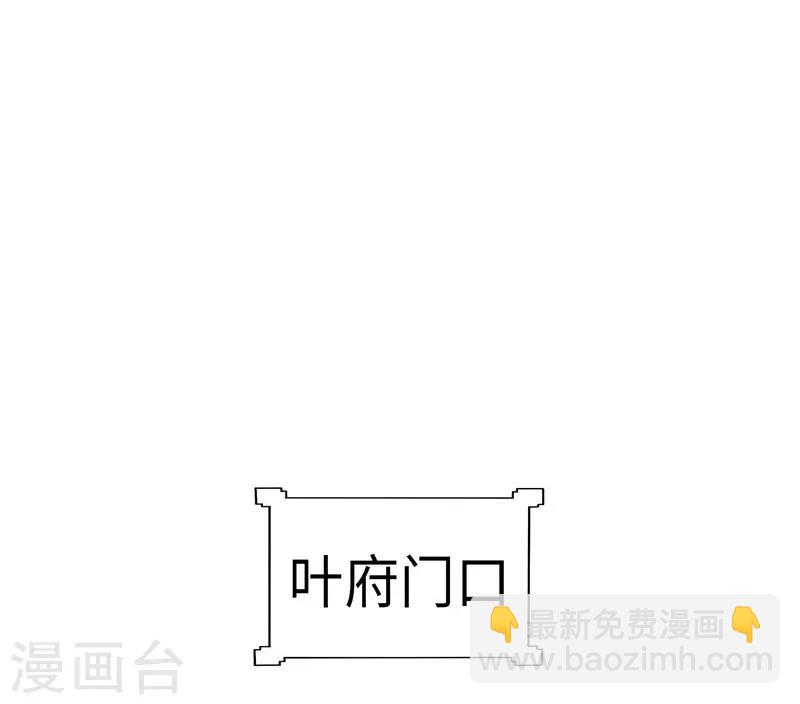 第99话 叶光老祖-第100话