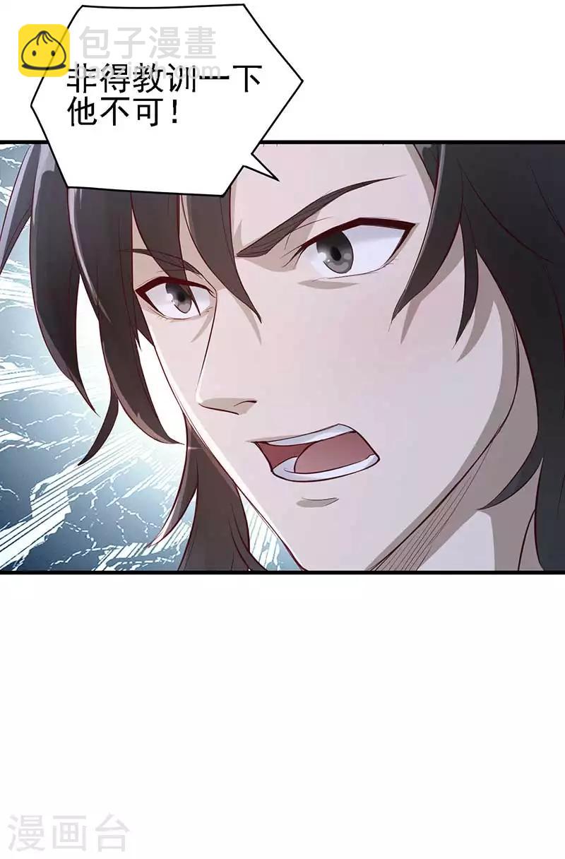 第2话 女更衣室-第2话