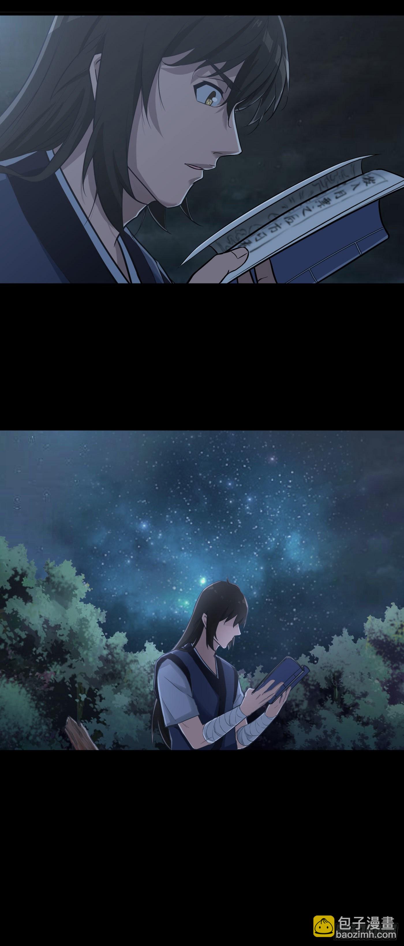 第11话 感风！-第14话