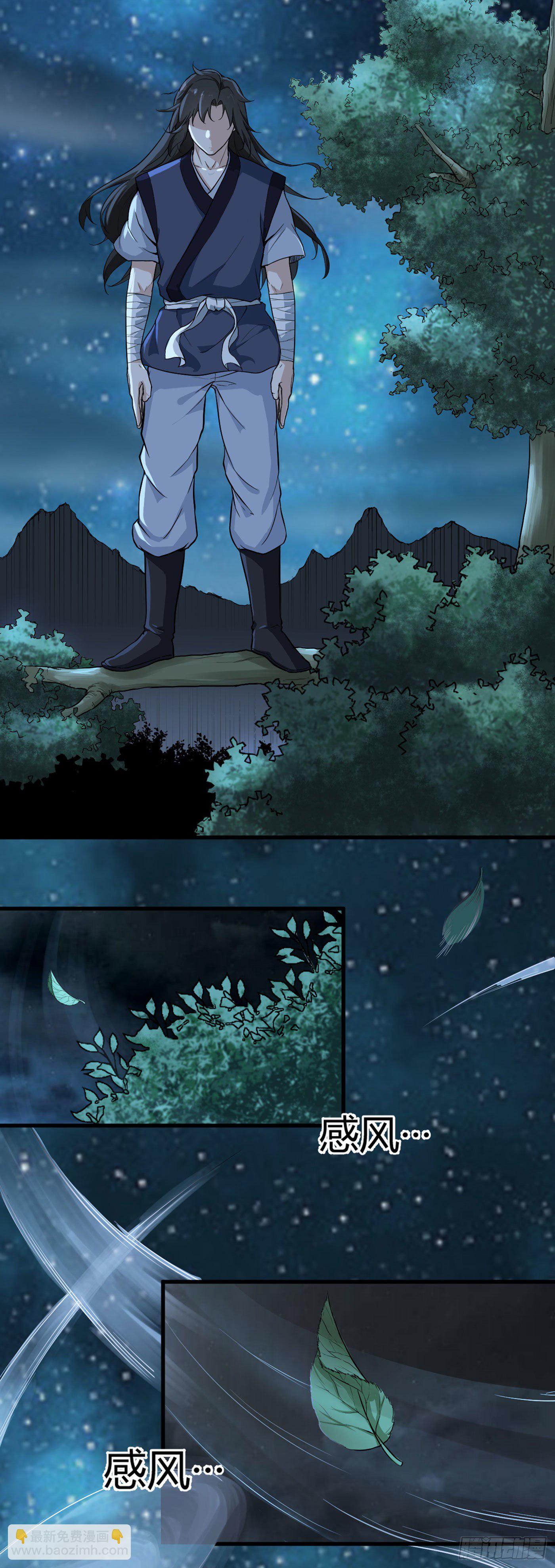 第11话 感风！-第14话