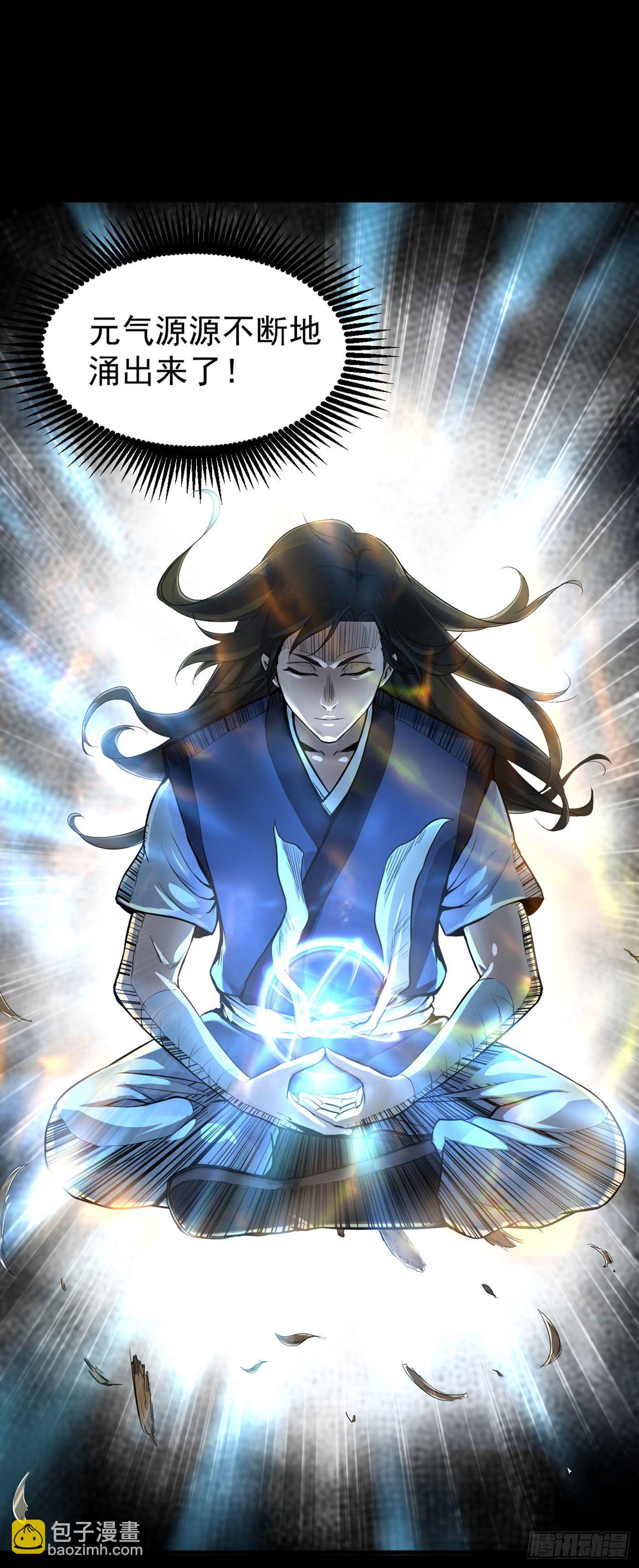 第11话 感风！-第14话