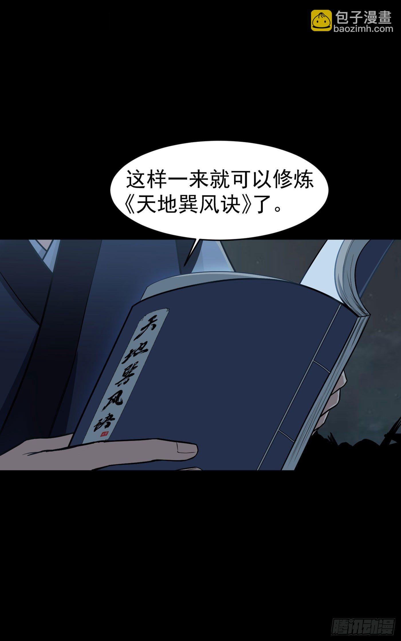 第11话 感风！-第14话