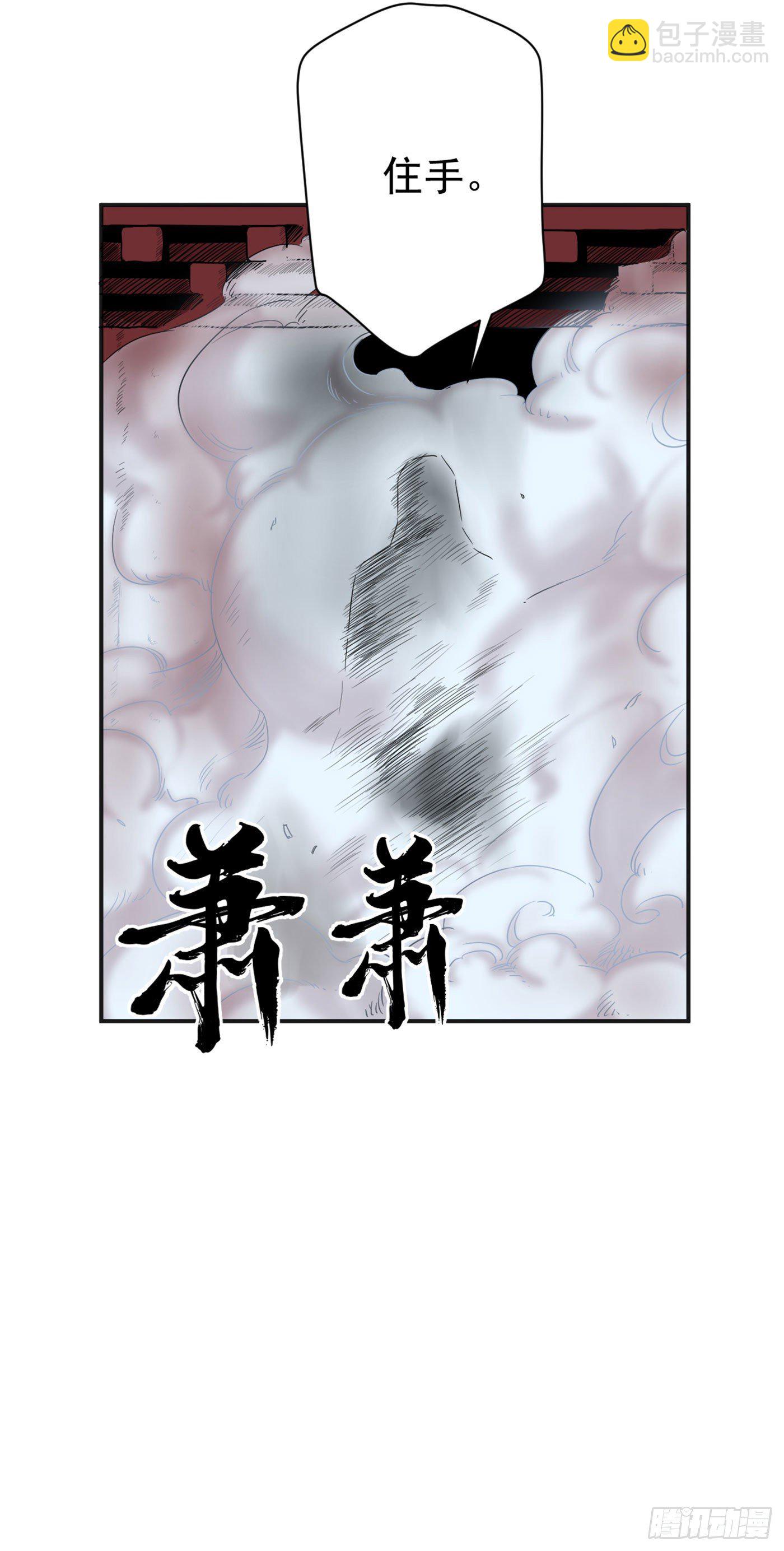 第13话  卢执事-第16话