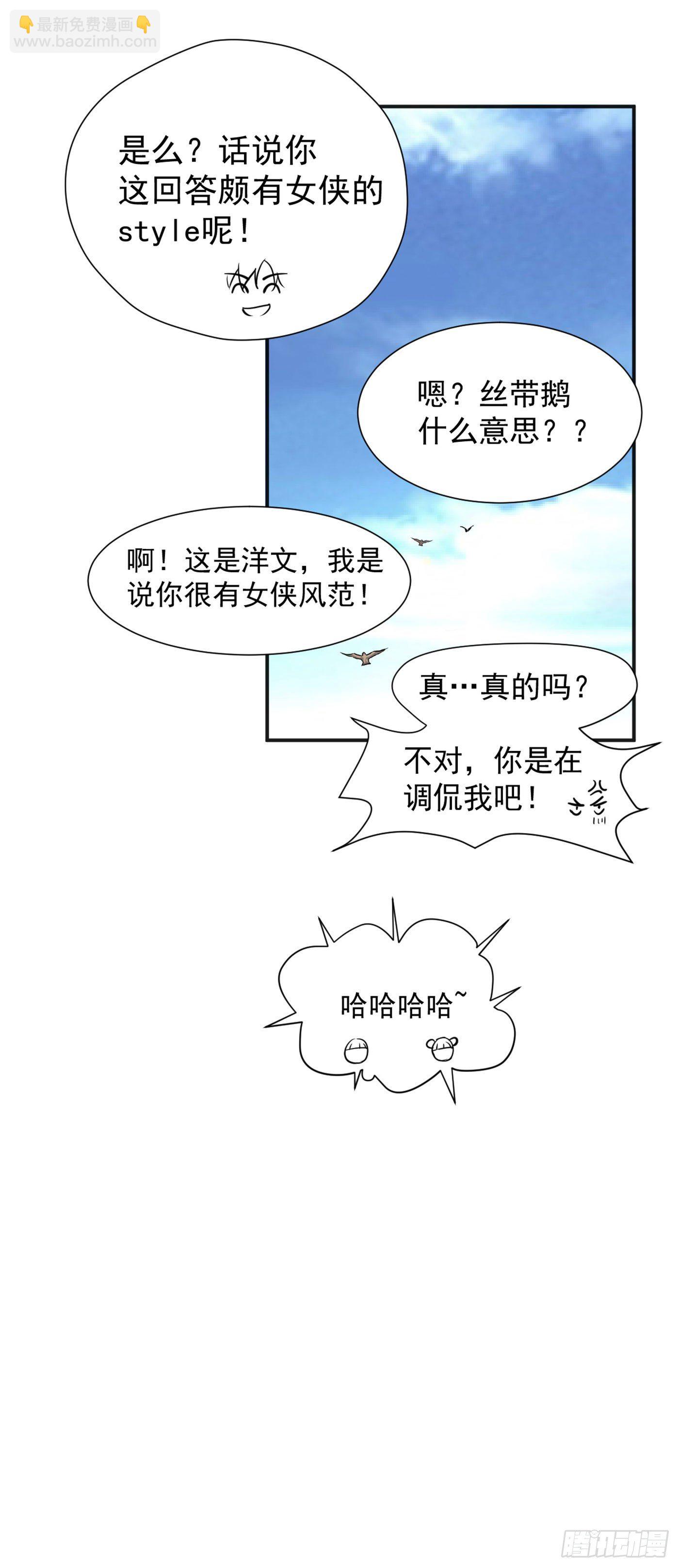 第13话  卢执事-第16话
