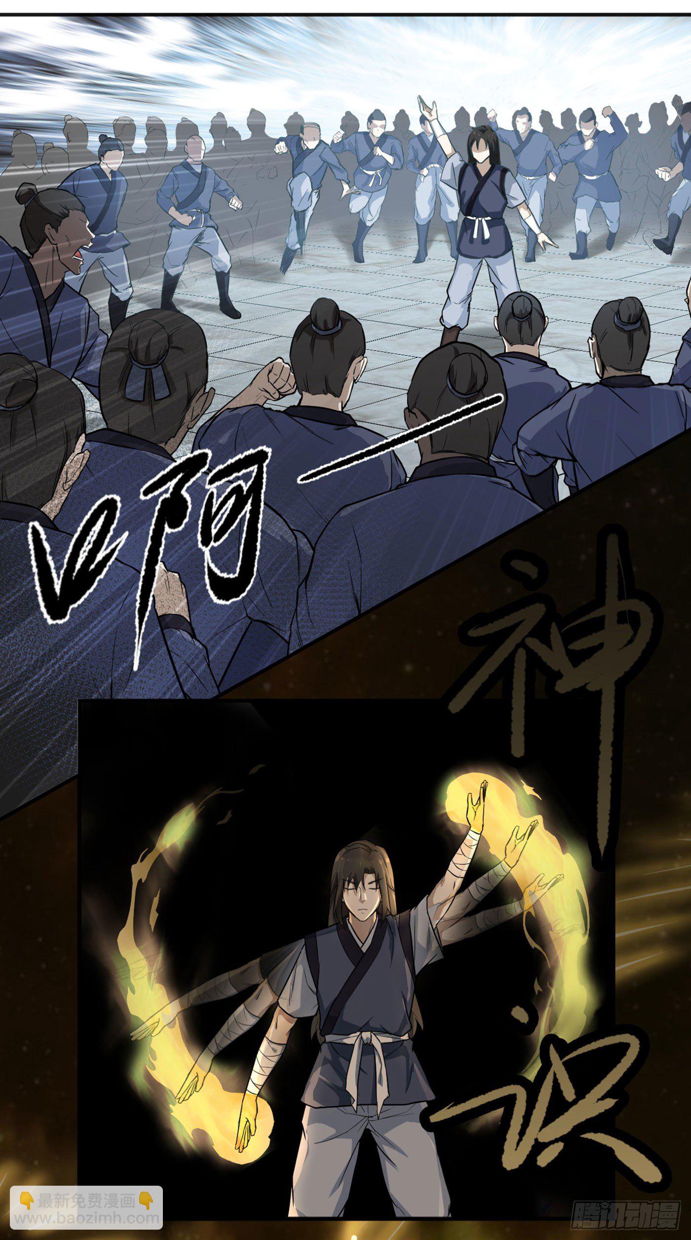 第13话  卢执事-第16话
