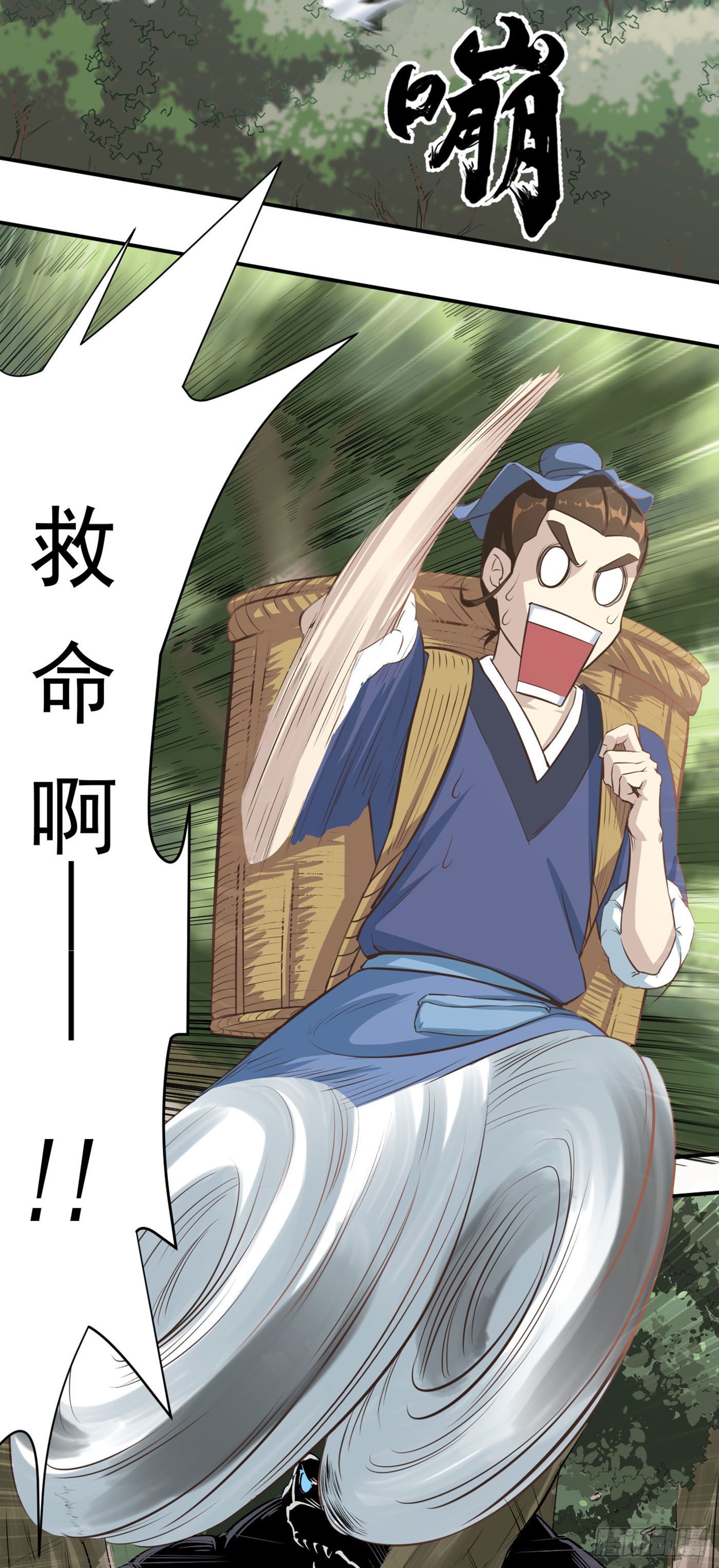 第15话 爆珠-第18话