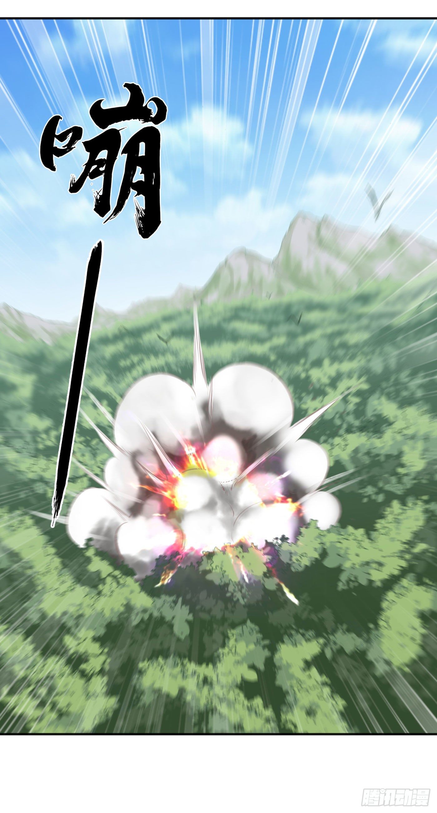第15话 爆珠-第18话