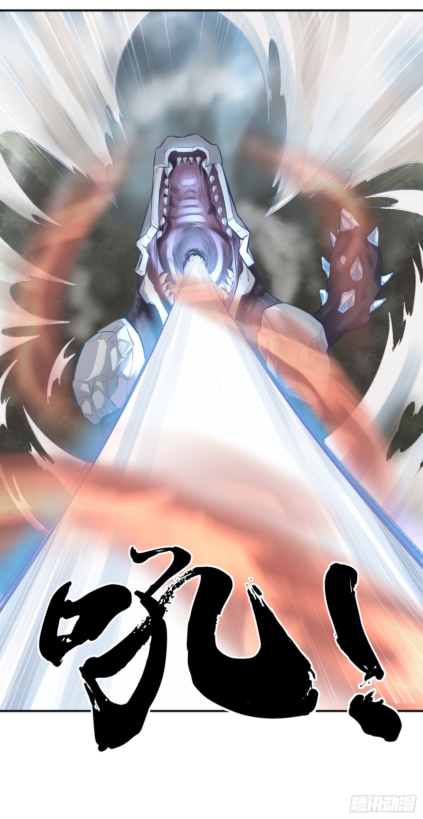 第15话 爆珠-第18话