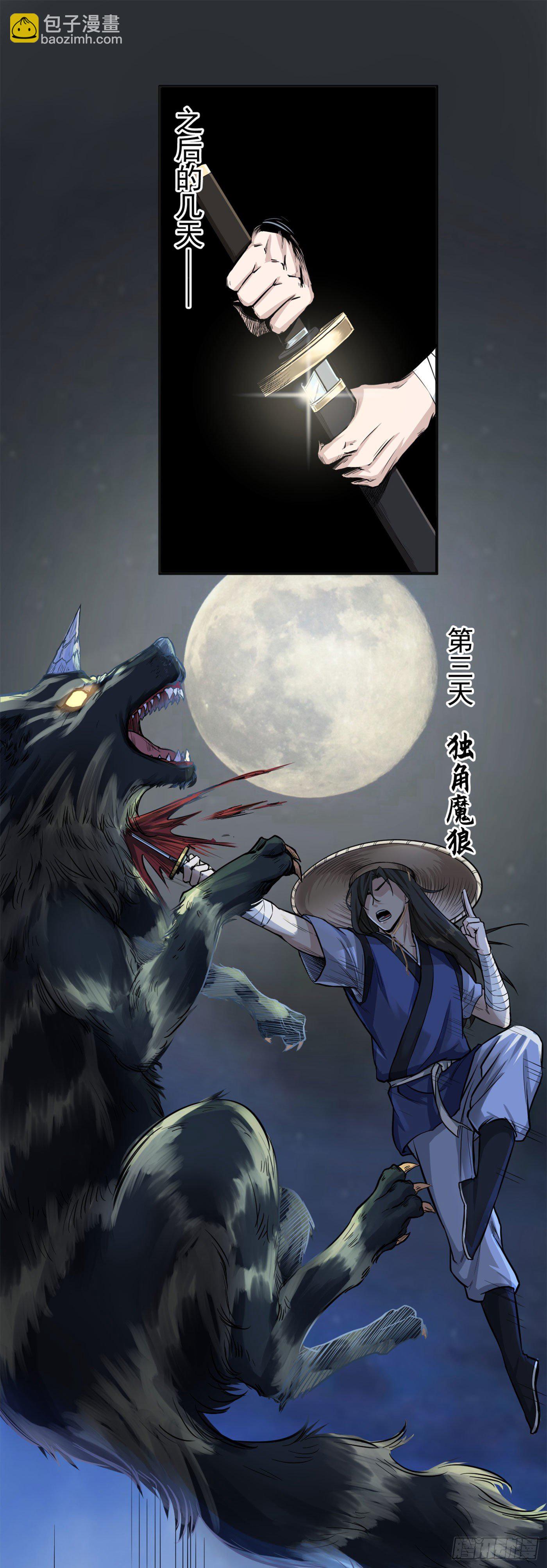 第15话 爆珠-第18话