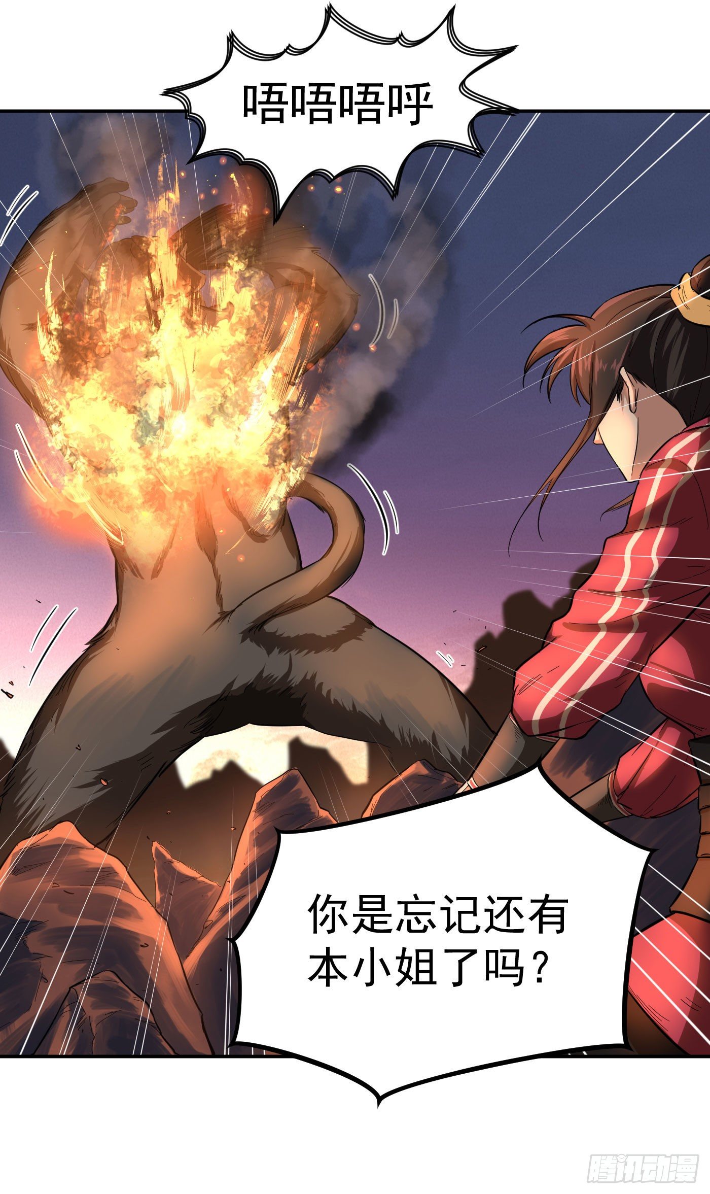 第21话 千钧一发-第24话