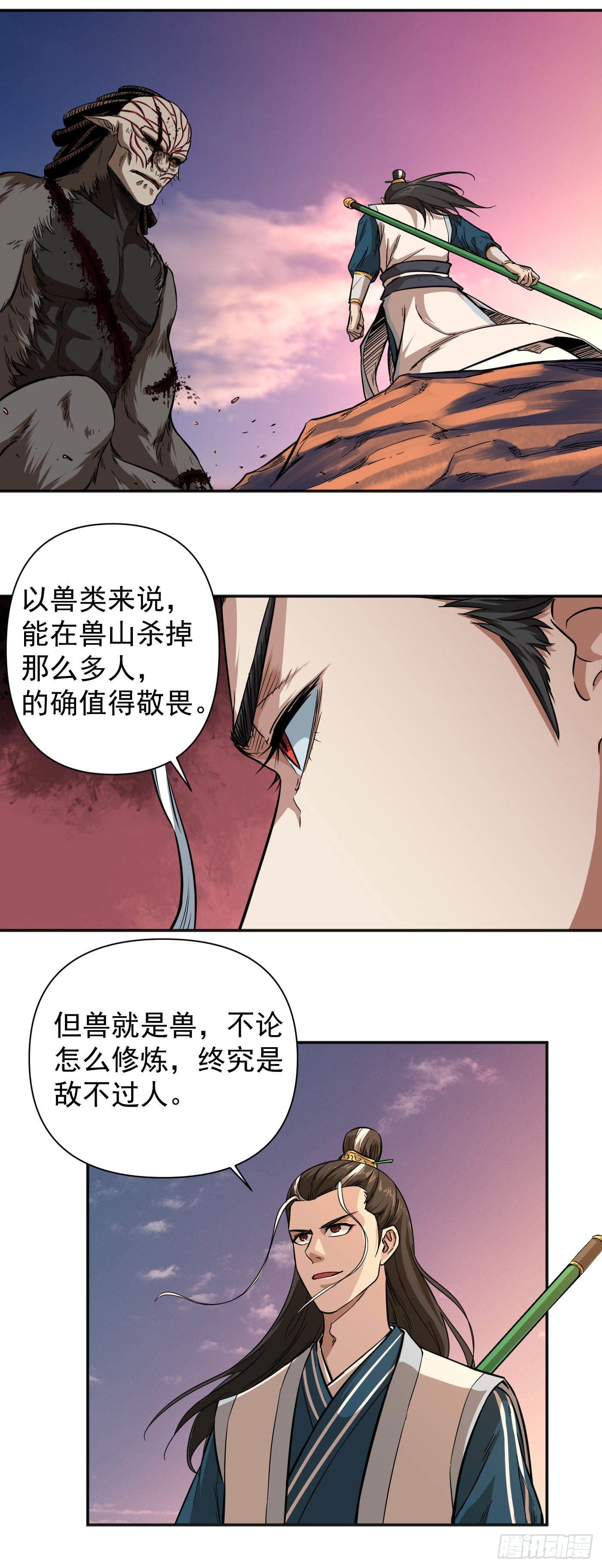 第21话 千钧一发-第24话